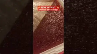 Ікра Горбуші | Икра Горбуши | Premium Caviar UA