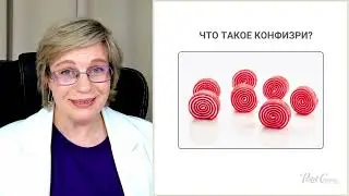Конфизри и ресторанные десерты