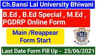CBLU B.Ed , B.Ed Special M.Ed , PGDRP Online Form 2021 | CBLU Main/Reappear Form Start | Cblu Update