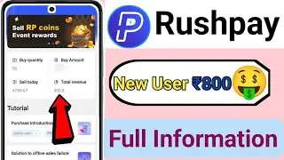 Rush pay se paise kaise kamaye daily earning 1000 se 5000 free 🤑🤑🤑🤑🤑