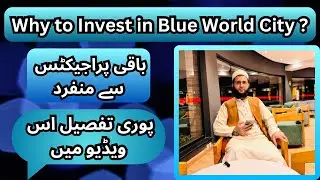 Why to Invest in Blue World City? | Blue World City Latest Update | Pakistan 1st Tourist City