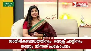 പയ്യന്നൂരിലെ സംഘർഷം; 31 CPM പ്രവർത്തകർക്കെതിരെ കേസ് | KANNUR