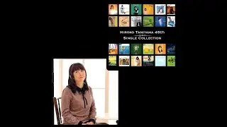 ガラスの巨人　谷山浩子　/　Hiroko Taniyama　