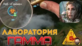 ЛАБОРАТОРИЯ ГАММА #1 / СЫКОТНО, СТРАШНО, НО ЛАДНО / LOST in BLUE: SURVIVE the ZOMBIE ISLANDS