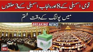 By-elections: Polling ends, counting underway on eight NA, three Punjab Assembly seats