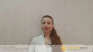 Астрагал Нау Фудс (Astragalus Now Foods) - полезные свойства препарата