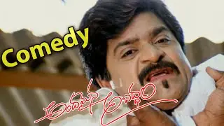 Andamaina Abaddam || Ali Best Comedy Scene In Hospial || Raja ,Kamna Jethmalani