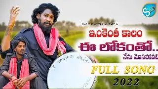 INKENTHA KAALAM EE LOKAMTHO || #BEST_MOTIVATIONAL_VIDEOS || #BALUKASURA #STVHD