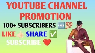 Youtube Channel Promotion 100 subscriber free 🆓💯
