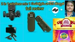 best wireless mic mobile DSLR camera 2 in 1 mic features 1 year usage review Telugu