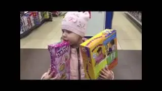 Магазин игрушек.