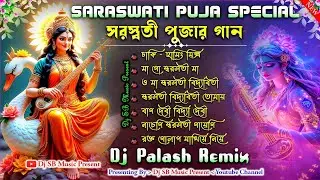 Saraswati Puja Dj Song 2026💥Dj Palash Remix✨Saraswati Puja Song Bhakti Humming Mix✨Dj Rx Remix