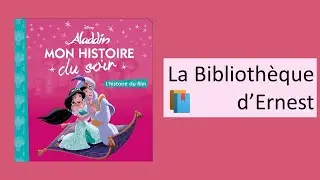 Ernest vous lit 🧞