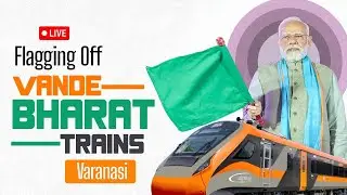 LIVE:Varanasi से #PMModi ने दिखाई 4 नई Vande Bharat ट्रेनों को हरी झंडी | #VandeBharat #NarendraModi