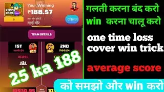 world war hack trick winzo app se paisa kaise kamaye