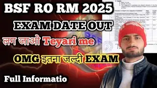 BSF RO RM Exam Date 2026 🔥 इस दिन होगा BSF RO RM का Exam 🎯 Selection लेना है तो अभी से लग जाओ !!