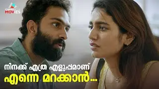 എന്നെ മറക്കാൻ ഇത്ര പെട്ടെന്ന് കഴിഞ്ഞു അല്ലേ 🥺😔💔 Priya varrier | 4 years | Romantic Movie Scenes