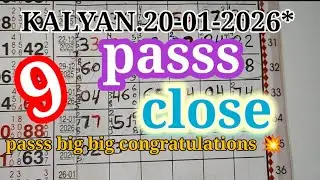 Kalyan Matka table line close -20-01-2026-- दिन मंगलवार