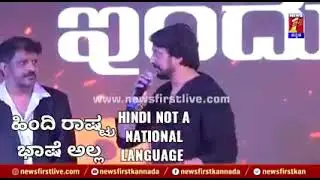kannada activism gnan 55