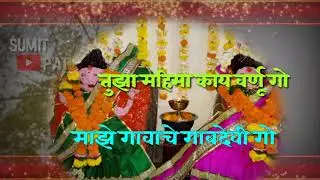 Amacya gavachi gavdevi/status song/#
