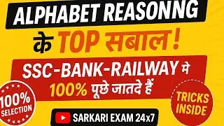 Coding-Decoding (Alphabet Based)/ Reasoning Lesson- 1/ Alphabet