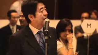 Shinzo Abe - IJGPS Dinner Banquet - Address