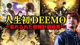 【人生初】初めての