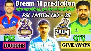 PSZ vs QTG Dream 11 prediction | Today match PSL #Dream11team