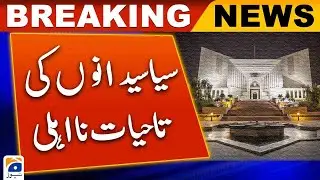 Lifetime or 5 years: CJP Isa hints at concluding disqualification case on January 4