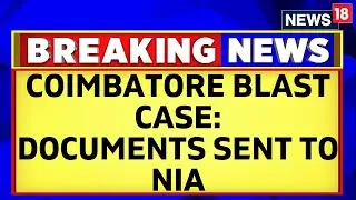 Tamil Nadu News | Tamil Nadu Police Handed Over Coimbatore Blast Case Documents To NIA | News18