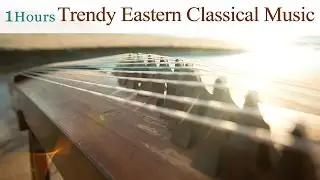 ★1 Hour★Trendy Eastern Classical Music Played on Traditional Instruments