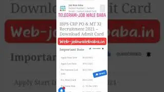 IBPS CRP PO & MT XI Recruitment 2021 &ndash; Download Admit Card ।#shorts । #IBPS । @jobwalebaba