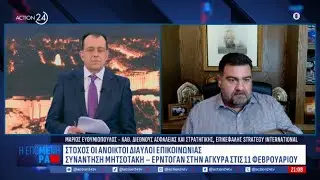 Ευθυμιόπουλος για τη συνάντηση Μητσοτάκη - Ερντογάν: «Θα συζητήσουμε με κάποιον που μας προσβάλλει;»