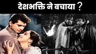 साल -1981 सबसे महँगी फ़िल्म! Unknown fact about Kranti movie @storyofbloodbyarun