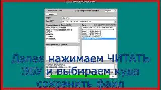 Прошивка Opel Vectra B