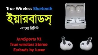 দারুণ একসেট ইয়ারবাড রিভিউ | JamSports X1 True wireless stereo bluetooth earbuds by Juxxe