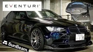 【EVENTURI 40万円！！】BMW E90 M3 DCT 試乗インプレッション 楽しすぎませんか？ セダンの実用性は！？ カーボンサージタンク