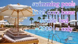 swimming pools hotel in cox's bazar | cox's bazar bangladesh | qrsd blog 
