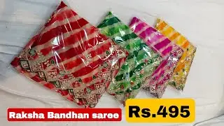 New Lahariya Saree Collection 2025 Raksha Bandhan New Saree Collection 2025 #bandhejsaree 