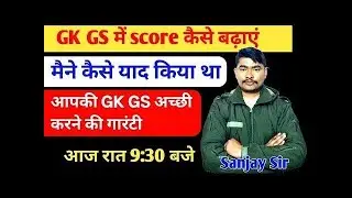 delhi police constable paper leak re exam news #delhi police #exam #gk #gs # sanjay sir #reexam