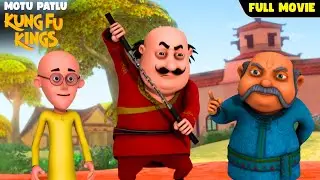 Kung Fu హీరోలైన Motu Patlu. | Motu Patlu Kung Fu Kings