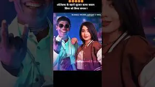 Kacha Badam Singer Bhuban Badyakar Says He Can't Sing His Own Song Due To Copyright