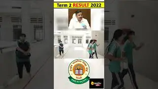 Term 2 Result 2022 | Term 2 Result Date | Cbse Term 2 Class 10 Result | Cbse Term 2 Result Class 12