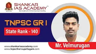 TNPSC Topper's Talk: Mr. VEL MURUGAN  TNPSC Group - I State Rank - 140 Interaction with our team