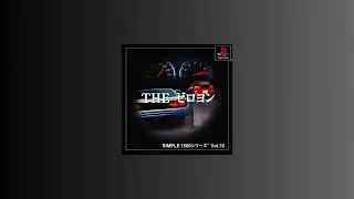 Simple 1500 Series Vol. 78: The Zeroyon OST - BGM 03.