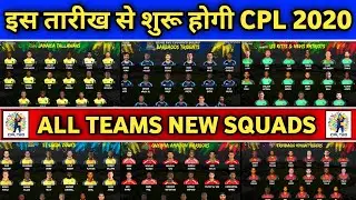 CPL 2020 - All Team Confirmed Squads for Caribbean Premier League 2020 | CPL Squads | CPL Time Table