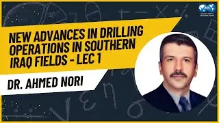New Advances in drilling operations in southern Iraq fields || Lecture 1