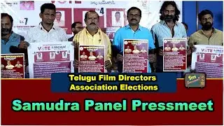 Telugu Film Directors Association V Samudra & Pannel Members || @sitivisionentertainment