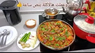 مشترياتنا وجولة بالبيم🇹🇷 طبخت اصابع كفتة مع البطاطا بالفرن🥘🍖😋