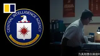 China condemns CIA videos to lure Chinese officials